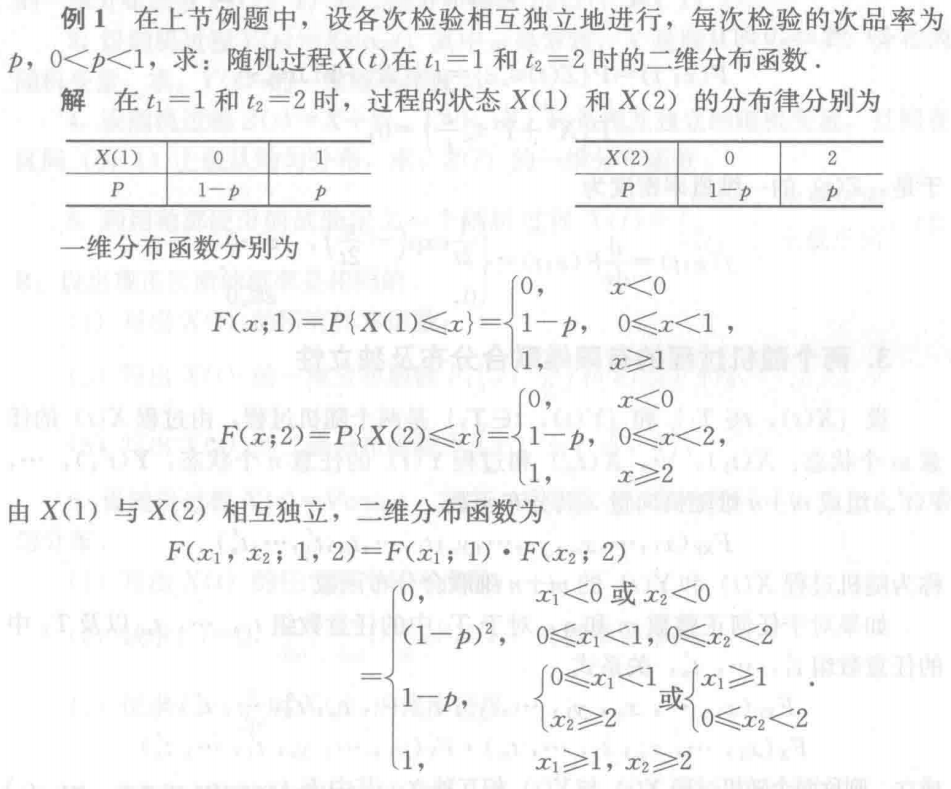 Pasted image 20241204101141.png